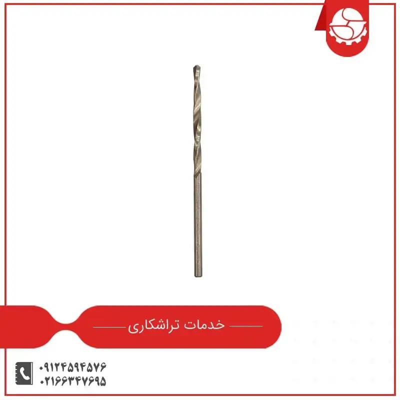 مته قالب شویی